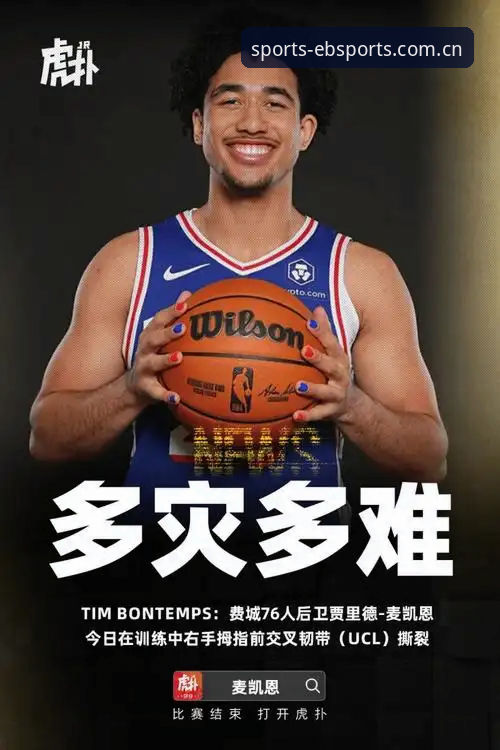 B体育平台登录入口详解：苹果下载与安卓注册的避坑说明
