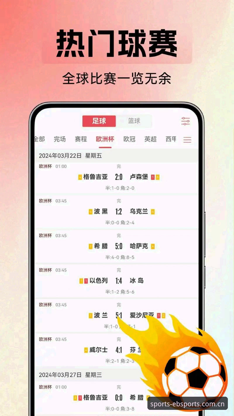 揭秘：体育登录入口官网赛事数据，为何能领先行业半个身位？