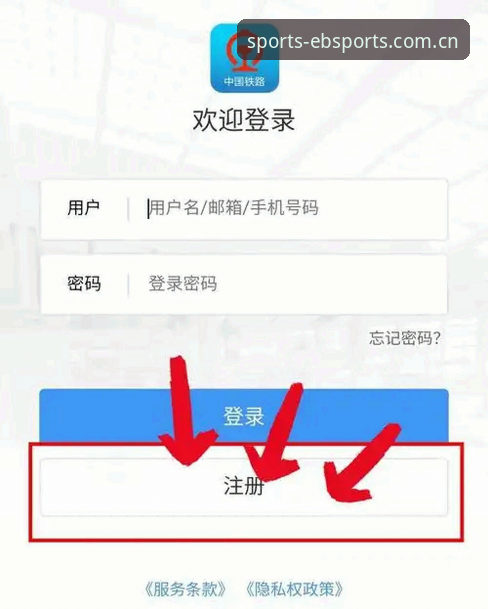 避开这5个注册误区，安卓体育登录入口官网注册其实很简单